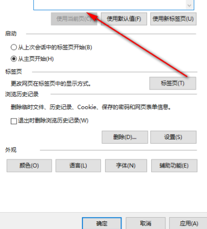 精易抓包浏览器官方版