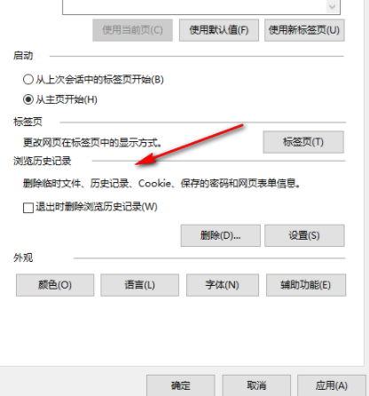 精易抓包浏览器官方版