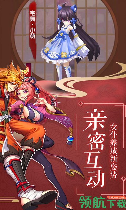 影刃传说超V版