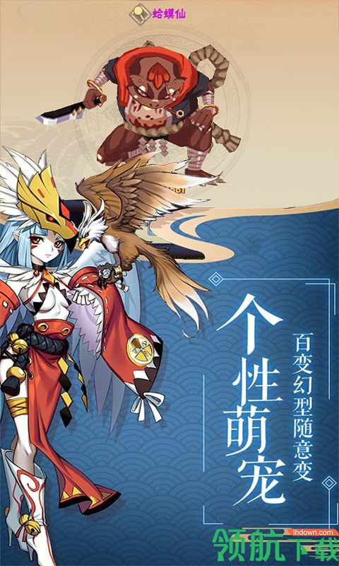 影刃传说超V版