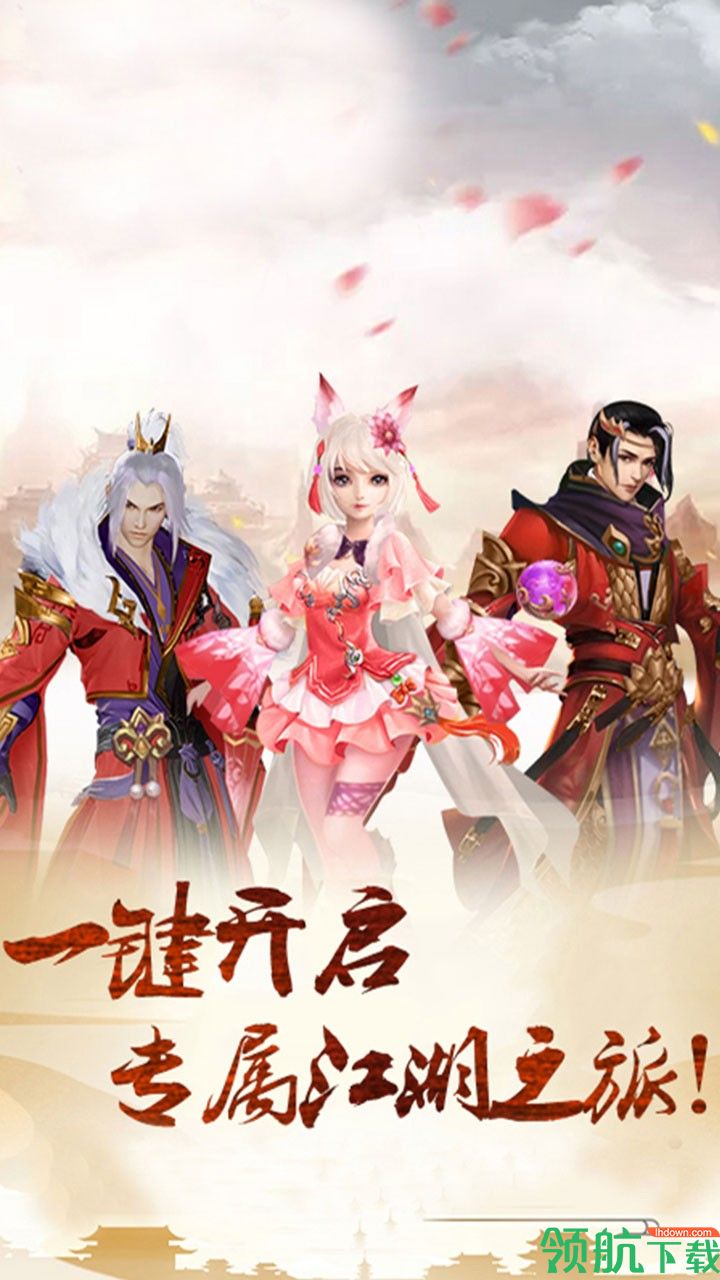 王城争霸安卓版