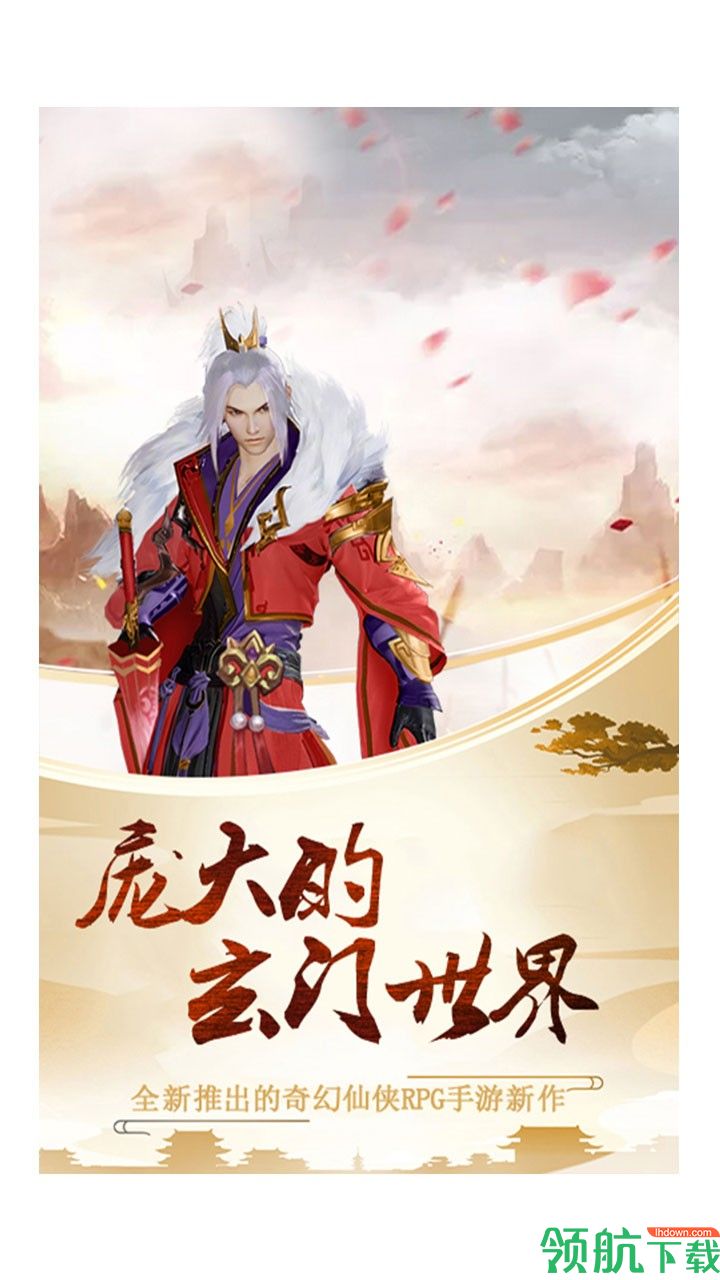 王城争霸安卓版