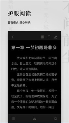 点阅小说手机版下载