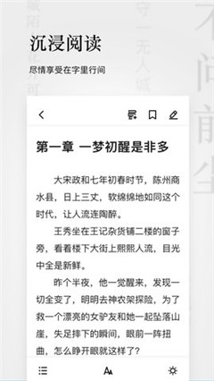 点阅小说app
