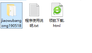 星空教务办公系统官方版