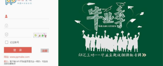 印记工坊软件官方版