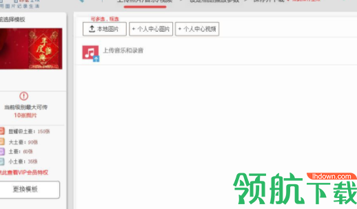 印记工坊软件官方版