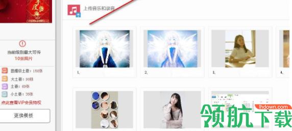 印记工坊软件官方版