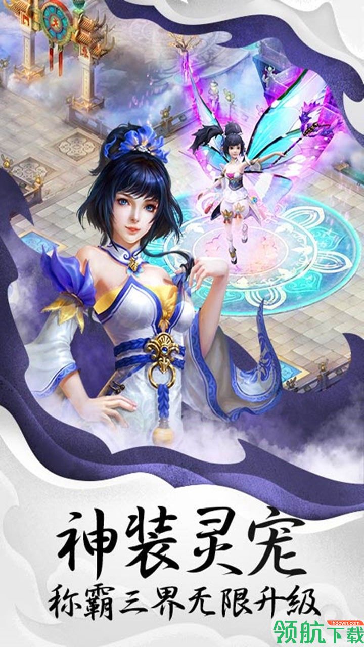 创世封神安卓版