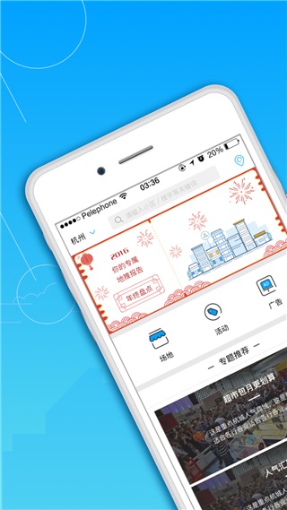 邻汇吧下载