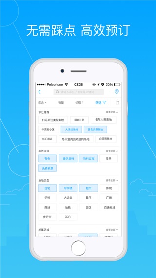邻汇吧下载