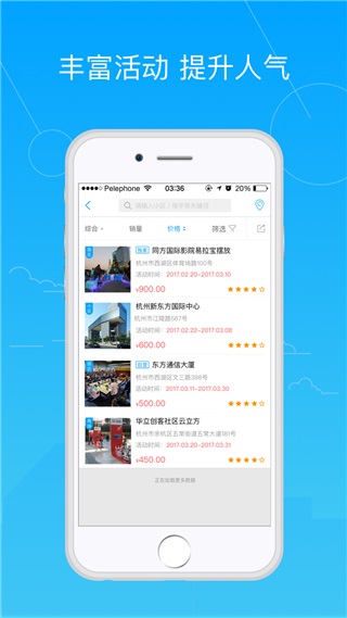 邻汇吧安卓版