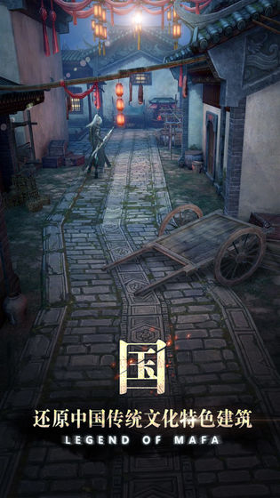玛法降魔传安卓版