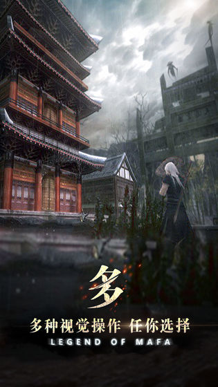 玛法降魔传安卓版