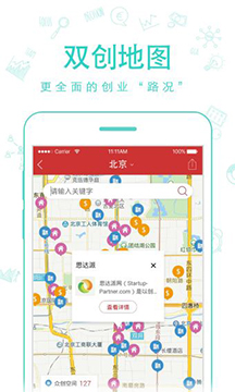 新闻阅读