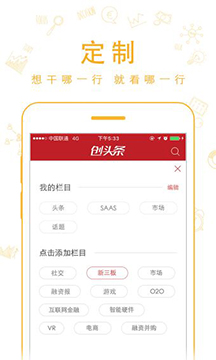 新闻阅读