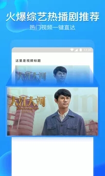 净网大师Pro下载