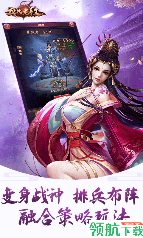 血饮龙纹变态版