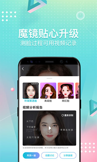 新氧医美手机版下载