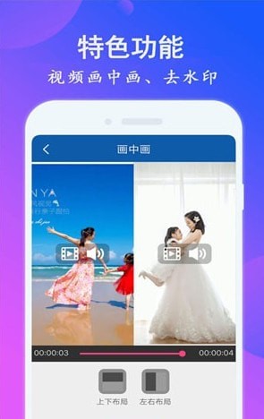 人人剪辑app下载