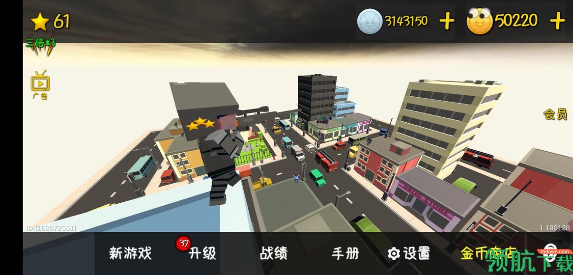 我的塔防安卓版