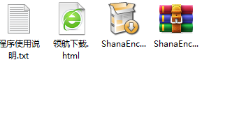 ShanaEncoder视频编码转换器官方版