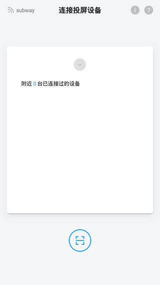 maxhub传屏助手下载