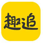 趣追漫画app手机版