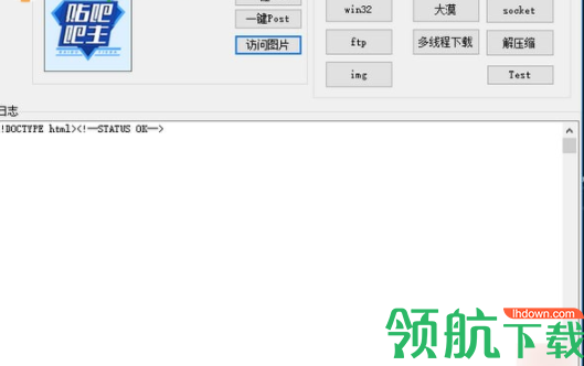精易c#框架绿色官方版