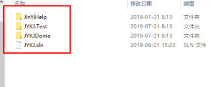 精易c#框架绿色官方版