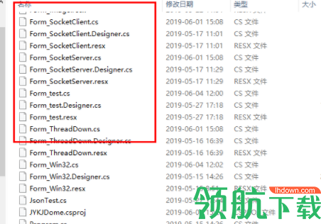 精易c#框架绿色官方版