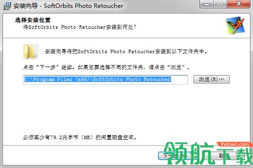 SoftOrbits Photo Retoucher破解版(照片修复软件)