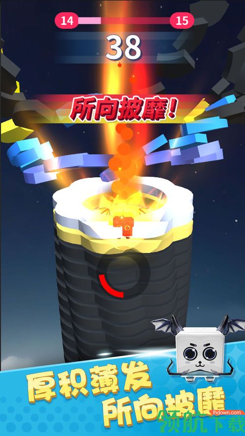 球你太美安卓版