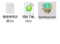 QuickStartup启动项管理工具官方版