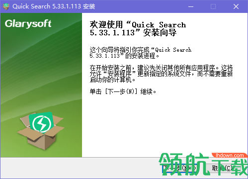 QuickStartup启动项管理工具官方版