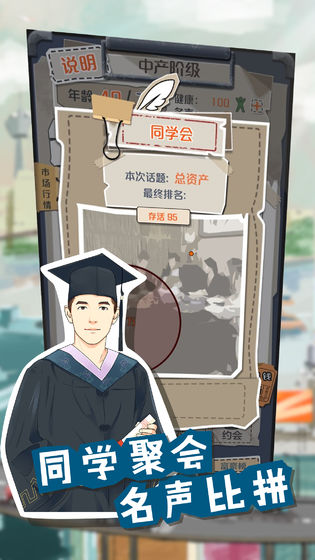 一亿小目标测试服