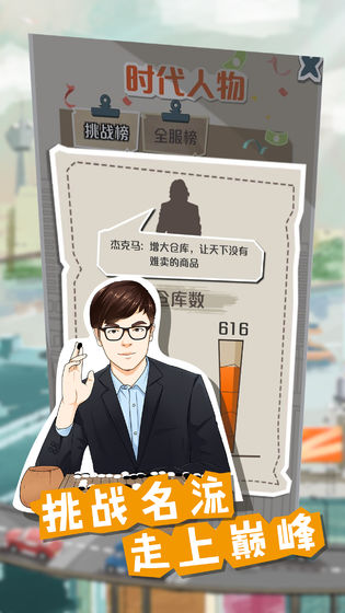 一亿小目标测试服