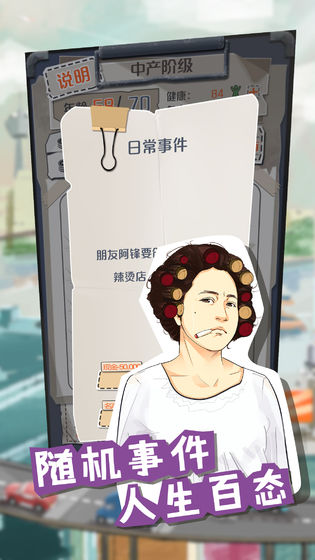 一亿小目标测试服