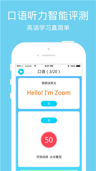 小学宝app