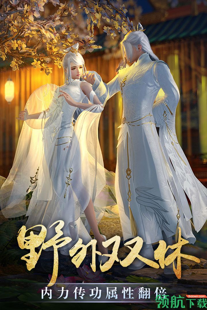 玄界OL安卓版