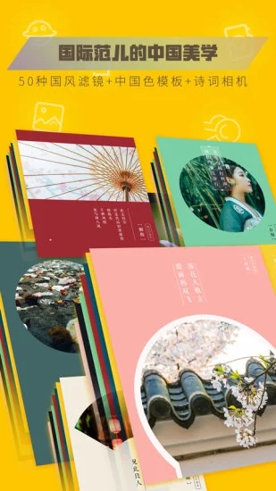 图曰手机版下载