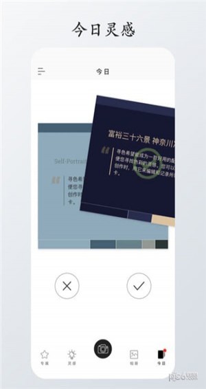 颜色表