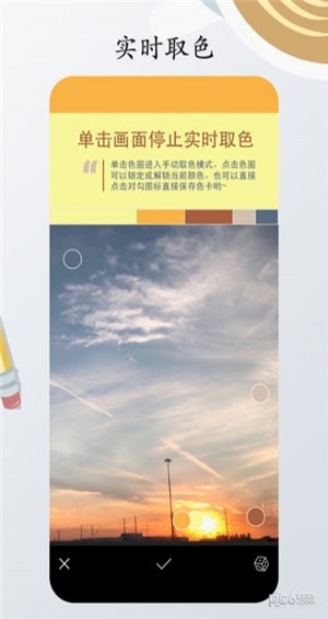颜色表