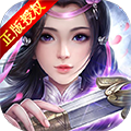 蜀门世界飞升版