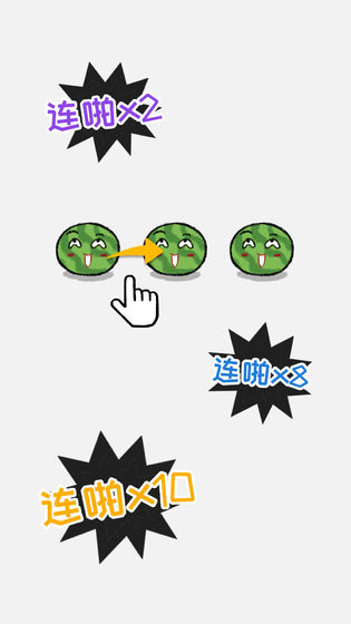 老板你这瓜保炸不？测试服