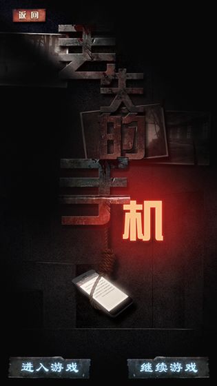 手机疑讯测试服