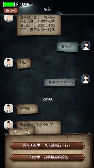 手机疑讯测试服