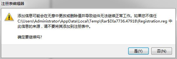 iLike Photo Recovery中文破解版
