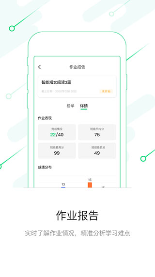考拉阅读教师端下载