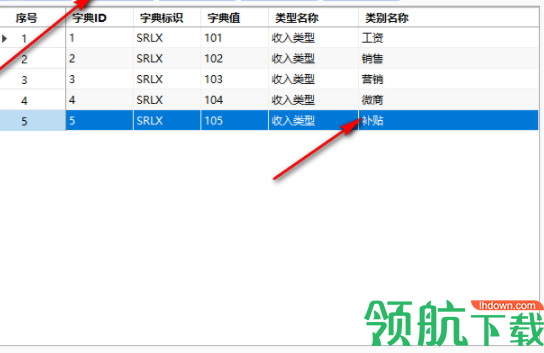 小白兔记账客户端官方版